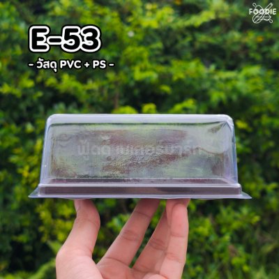 EX กล่อง E53 ฐานน้ำตาล 50ชุด