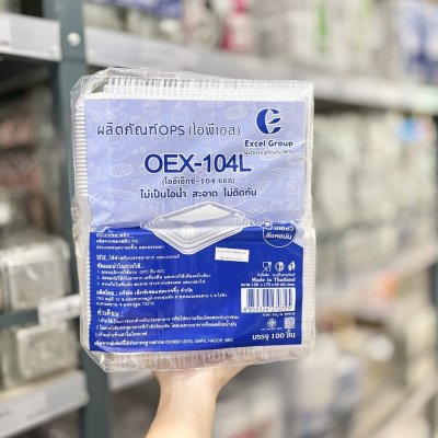 EX กล่องOPS 104L 100ชิ้น