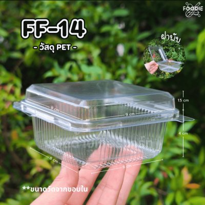 F&F กล่อง FF14 50ชิ้น