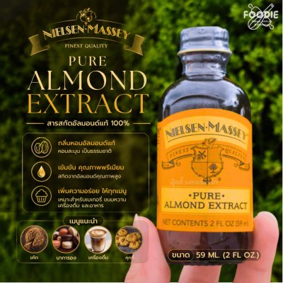 Nielsen Pure Almond Extract 2oz