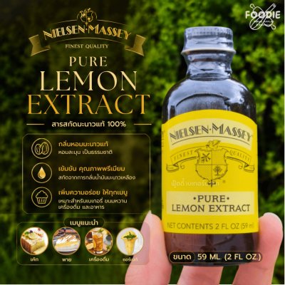 Nielsen Pure Lemon Extract 2oz
