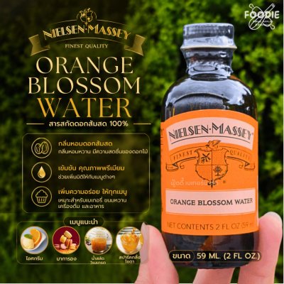 Nielsen Orange Blossom Water 2oz