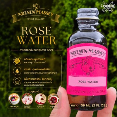 Nielsen Rose Water 2oz