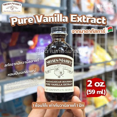 Nielsen Madagascar Pure Vanilla Extract 2oz