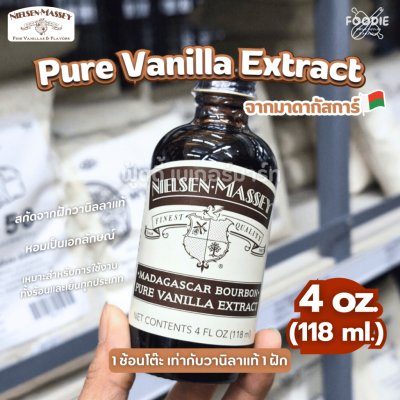Nielsen Madagascar Pure Vanilla Extract 4oz