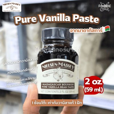 Nielsen Madagascar Pure Vanilla Bean paste 2oz