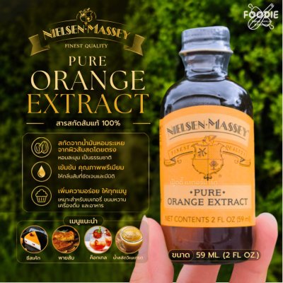 Nielsen Pure Orange Extract 2oz