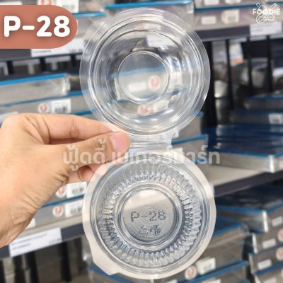 SP กล่อง P28 50ชิ้น