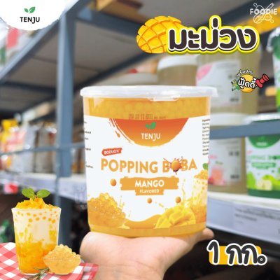 Tenju มุกป๊อป มะม่วง 1กก