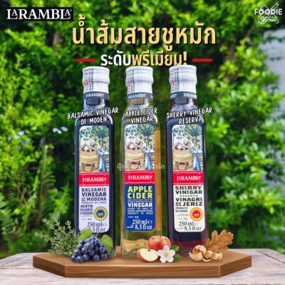 Andrea Milano Marasca 7% Sherry Vinegar 500ml