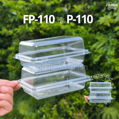 F&F กล่อง FP110 100ชิ้น