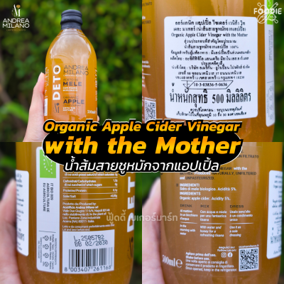 Deto Andrea Milano Apple Cider Vinegar Cinnamon & Turmeric 500ml