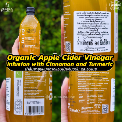 Deto Andrea Milano Apple Cider Vinegar Cinnamon & Turmeric 500ml