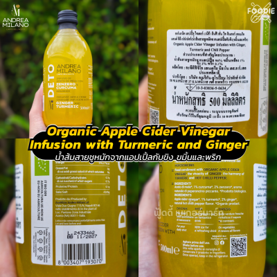 Deto Andrea Milano Apple Cider Vinegar Cinnamon & Turmeric 500ml