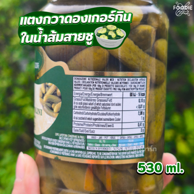 ITALCARCIOFI แตงกวาดองเกอร์กินในน้ำส้มสายชู 530g
