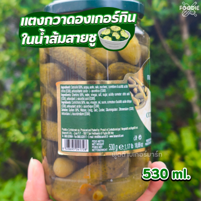 ITALCARCIOFI แตงกวาดองเกอร์กินในน้ำส้มสายชู 530g