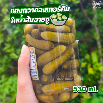 ITALCARCIOFI แตงกวาดองเกอร์กินในน้ำส้มสายชู 530g