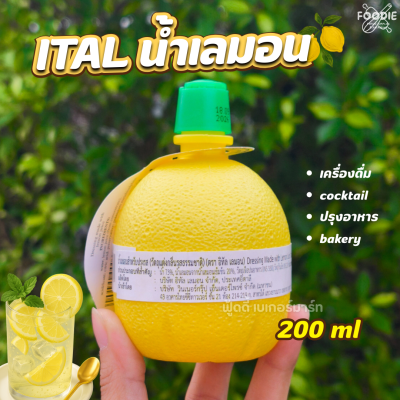 ITAL น้ำเลมอน 200มล