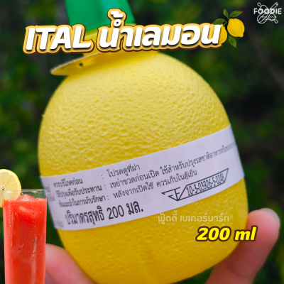 ITAL น้ำเลมอน 200มล