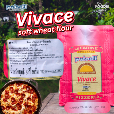 โพลเซลลี แป้งพิซซ่า ฟารินา อิดิอาเล 5กก