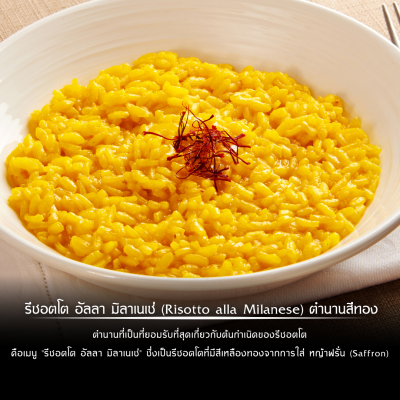 Triselecta Saffron Filaments 1g