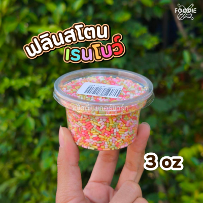 ช็อคดี ฟลินสโตนเรนโบว์ 3 ออนซ์