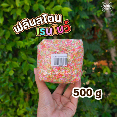 ช็อคดี ฟลินสโตนเรนโบว์ 500 กรัม