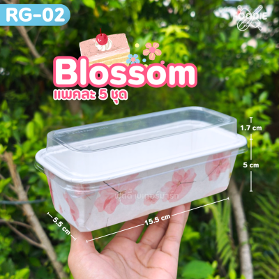 Sweet Paris ถาดกระดาษ RG-02 Blossom 5ชุด