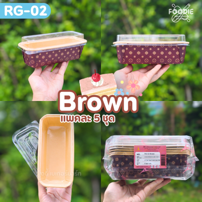 Sweet Paris ถาดกระดาษ RG-02 Blossom 5ชุด