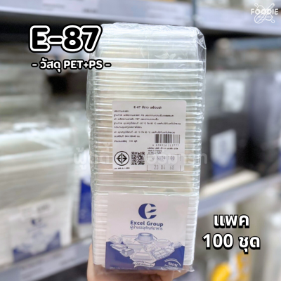 EX กล่อง E87 ขาว 100ชุด