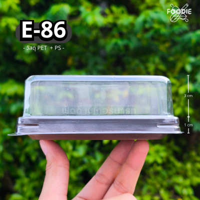 EX กล่อง E86 ฐานน้ำตาล 100ชุด