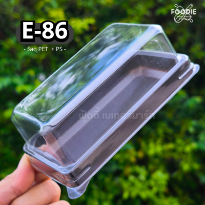 EX กล่อง E86 ฐานน้ำตาล 100ชุด