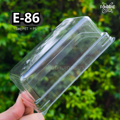 EX กล่อง E86 ฐานน้ำตาล 100ชุด