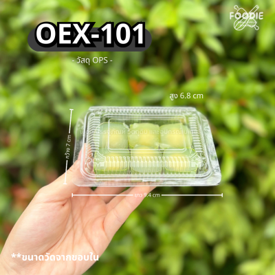 Excel กล่องใส เนื้อOPS OEX-101