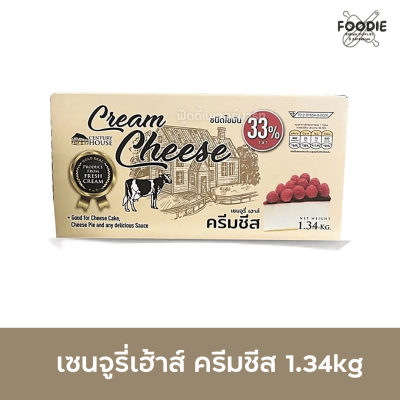 เซนจูรี เฮาส์ ครีมชีส 1.34kg