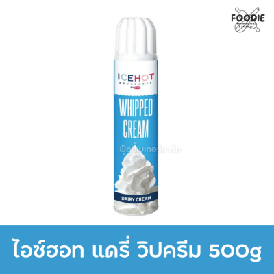 Ice Hot แดรี่ วิปครีม 500g