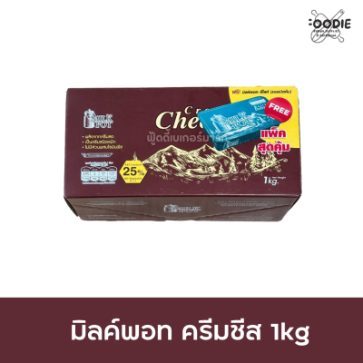 Milkpot ครีมชีส 1กก