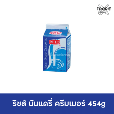 RICHS Non Dairy Creamer 454g