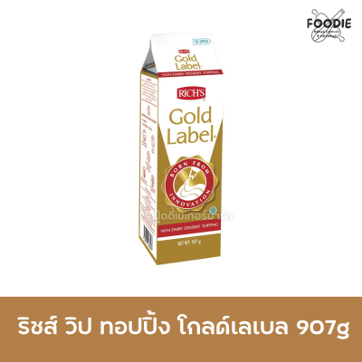 RICHS โกลด์ เลเบล 1L
