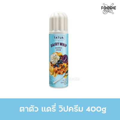 Tatua Dairy whipped cream 400g