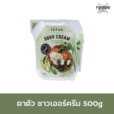 Tatua Sour Cream 500g