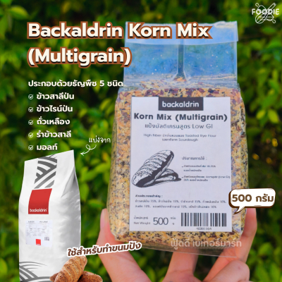 Backaldrin แบคคัลดรินคอนมิกซ์ (มัลติเกรน)