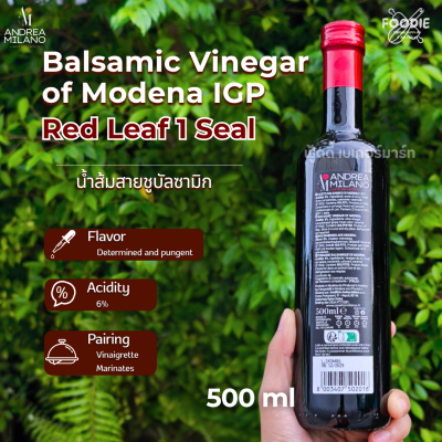 Andrea Milano Balsamic Vinegar 500ml