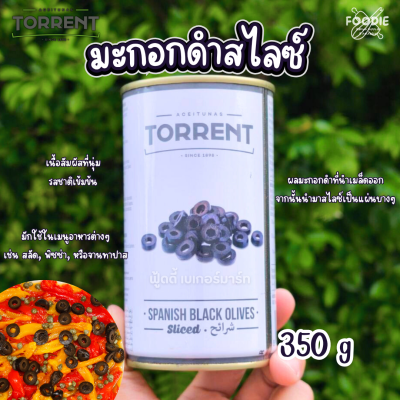 Torrent มะกอกดำหั่นชิ้นในน้ำเกลือ 350g