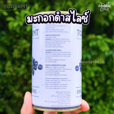 Torrent มะกอกดำหั่นชิ้นในน้ำเกลือ 350g