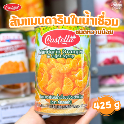 Castella ส้มแมนดารินในน้ำเชื่อม 425g