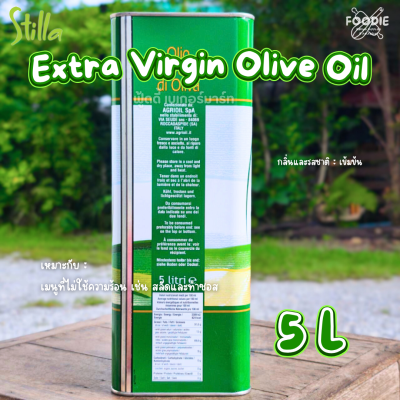 Stilla Extra Virgin Olive Oil 5L
