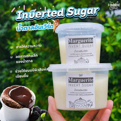 Marguerite Inverted Sugar 500g