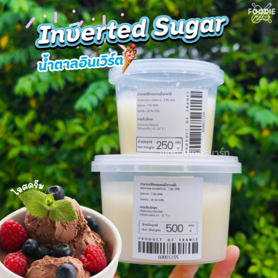 Marguerite Inverted Sugar 500g