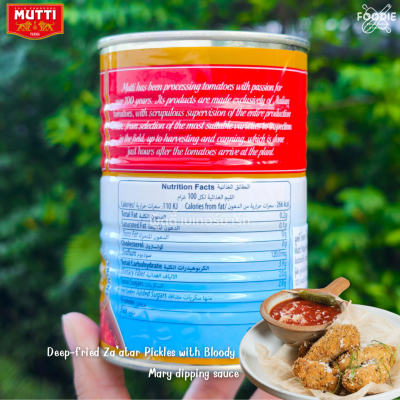 Mutti เนื้อมะเขือเทศบด 400 ก.
